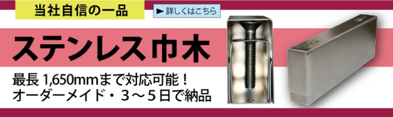 habaki.jpg