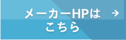 ZENACのウェブサイトはココをクリック