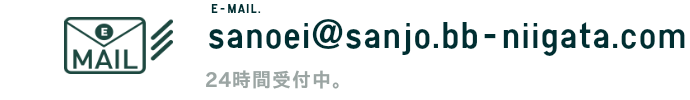 Mail 