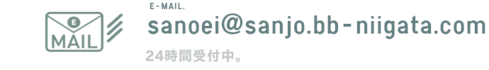 Mail 